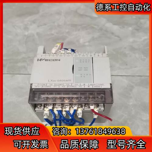 维控LX3V-0806MR-A2  成色如图