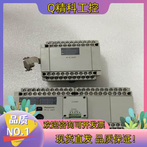 现货0LC  FP-X E30T  FP-X C60T