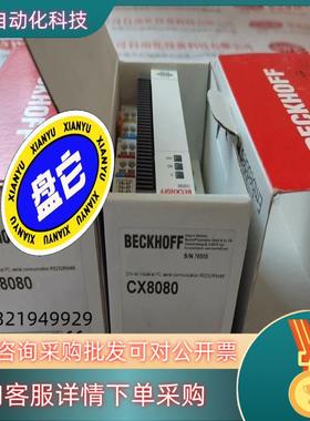 现货CX9020-0111 CX8050 CX8080倍福模块低