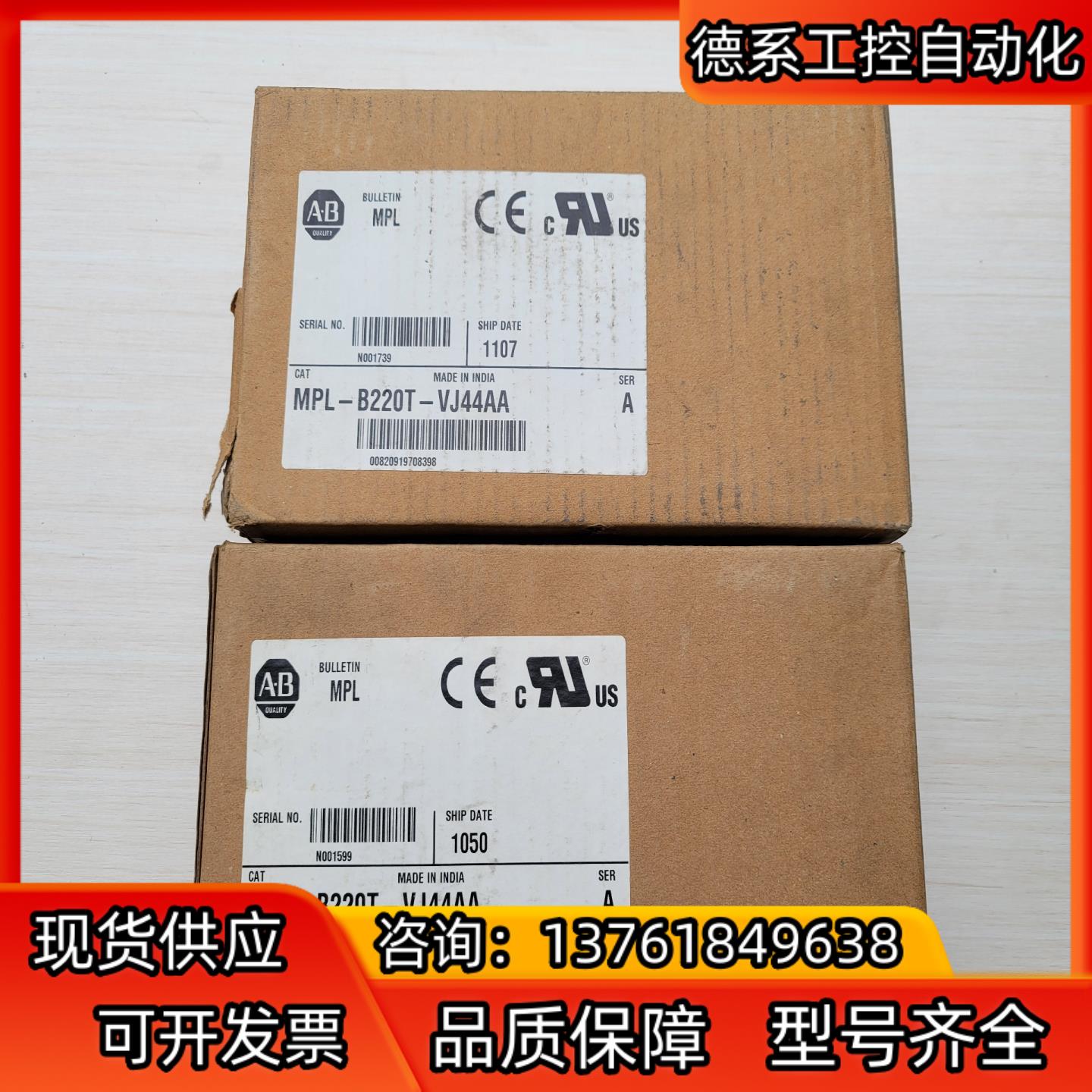 MPL-B220T-VJ44AA罗克韦尔AB伺服电机马达 纯