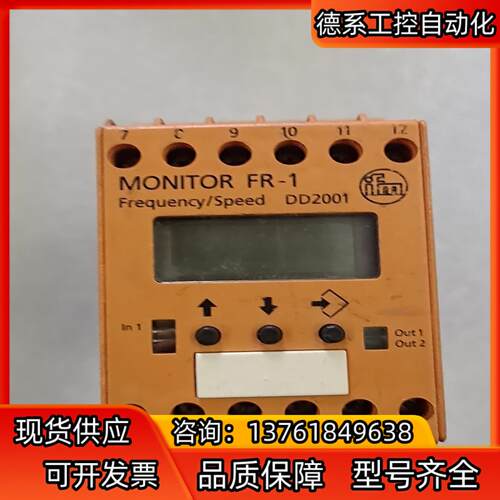 原装正品IFM易福门数据速度监视器 DD2001 D4512