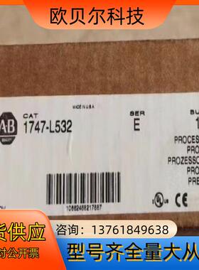 1747-L532 现货全新