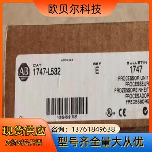 1747 现货全新 L532