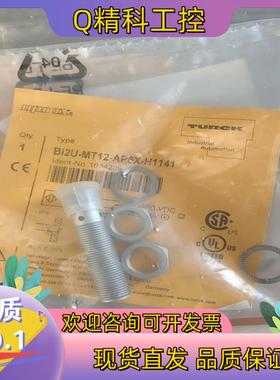 现货图尔克Bi2U-MT12-AP6X-H1141原装正