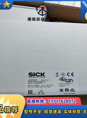 SICK西克WFE-030040B121槽型传感器货号110议价