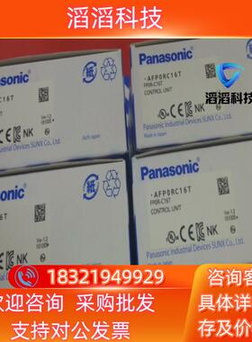 现货FP0R-C32CT  1350