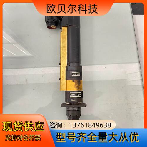 Atlas阿特拉斯拧紧轴QMX42-3RT德邦到付