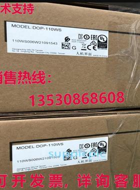 原装供应Delta DOP-110WS