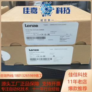 全新伦茨变频器E84AVSCE2512SX0