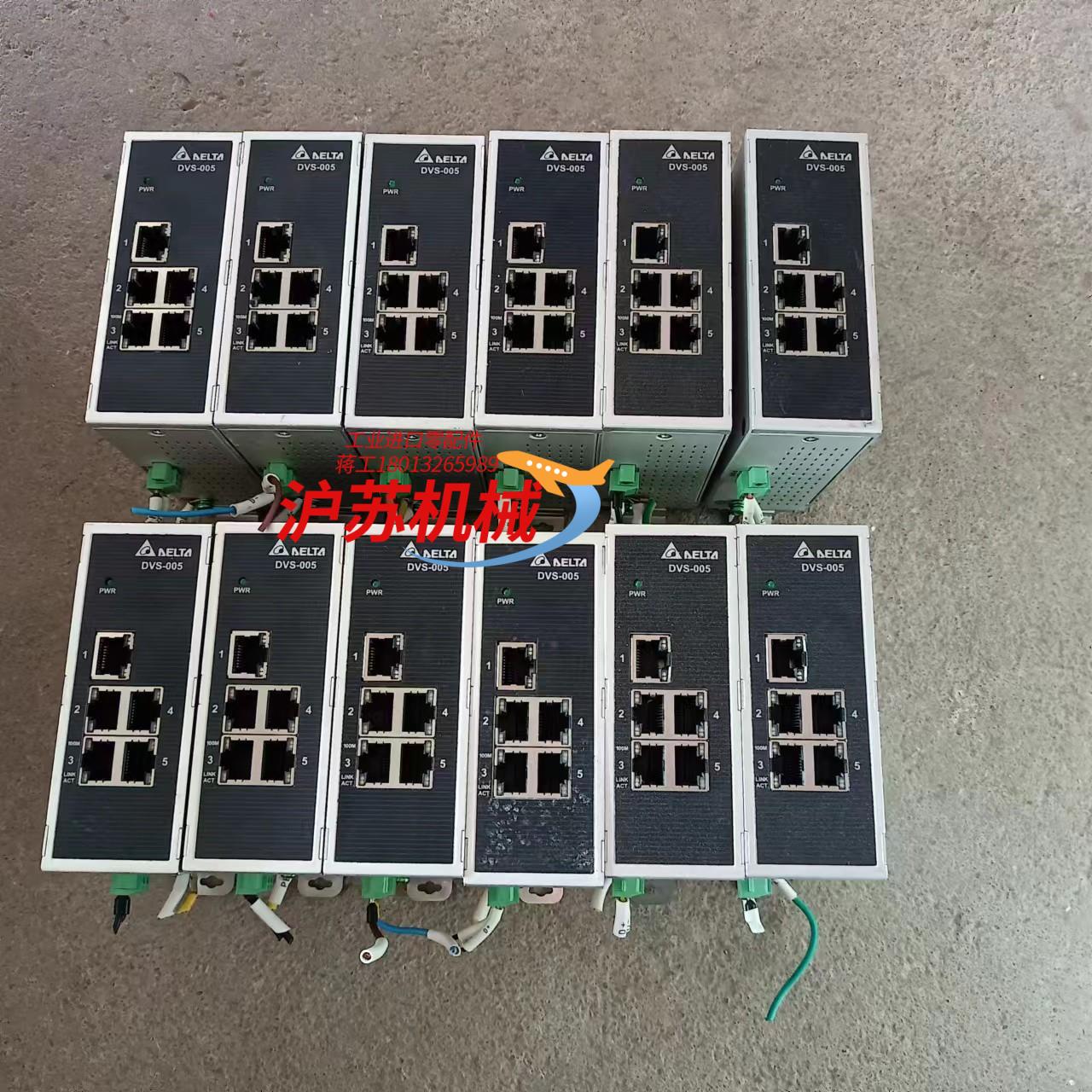 台达网络交换机五网口，型号DVS-005100，成色新，功能