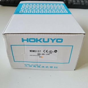 Z40 HB1 全新HOKUYO北阳E84 DMS