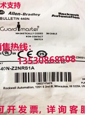 供应原装440NZ2NRS1A 传感器 440N-Z2NRS1A