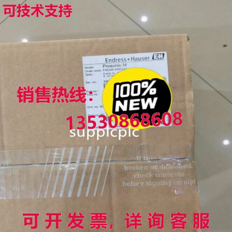 原装供应E+H 水平计 FMU40-ARB2A2