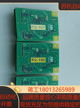 机器人板DSQC3022 3HAC058062-006