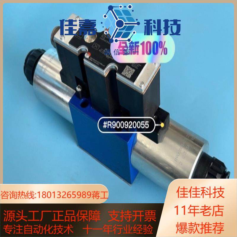 R900920055 4WRAE10W60-2XG24N9,办公设备/耗材/相关服务,其它,淘宝优惠券,粉丝福利购,淘宝优惠卷