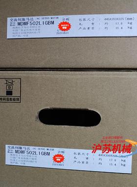 全新原装A6 MDMF502L1GBM 5KW电机