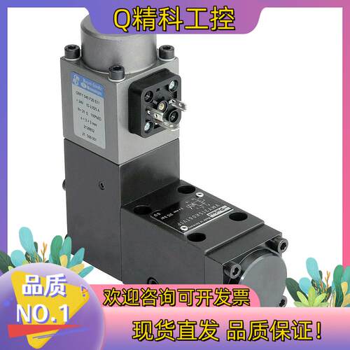 现货电液比例阀VMY210L06TV1P10临工挖机压路机配