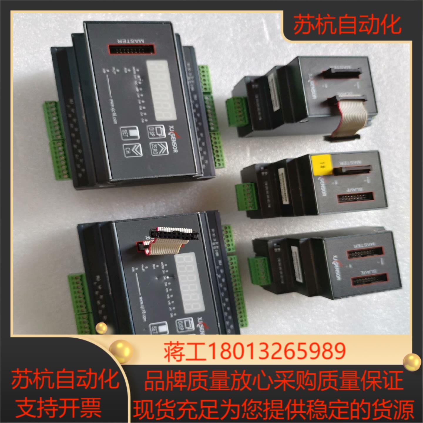 XJSENSOR模块无具体型号功能完好成色也可以