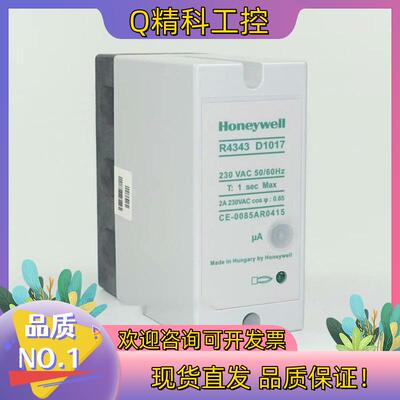 现货霍尼韦尔火焰控制器R4343E1017R4373D1017