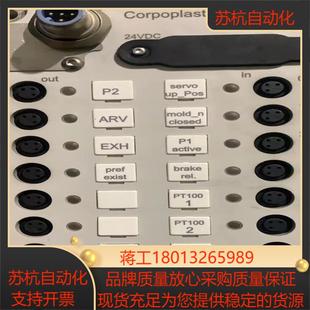 KHS吹瓶机EtherCat 备件号：50380 O模块