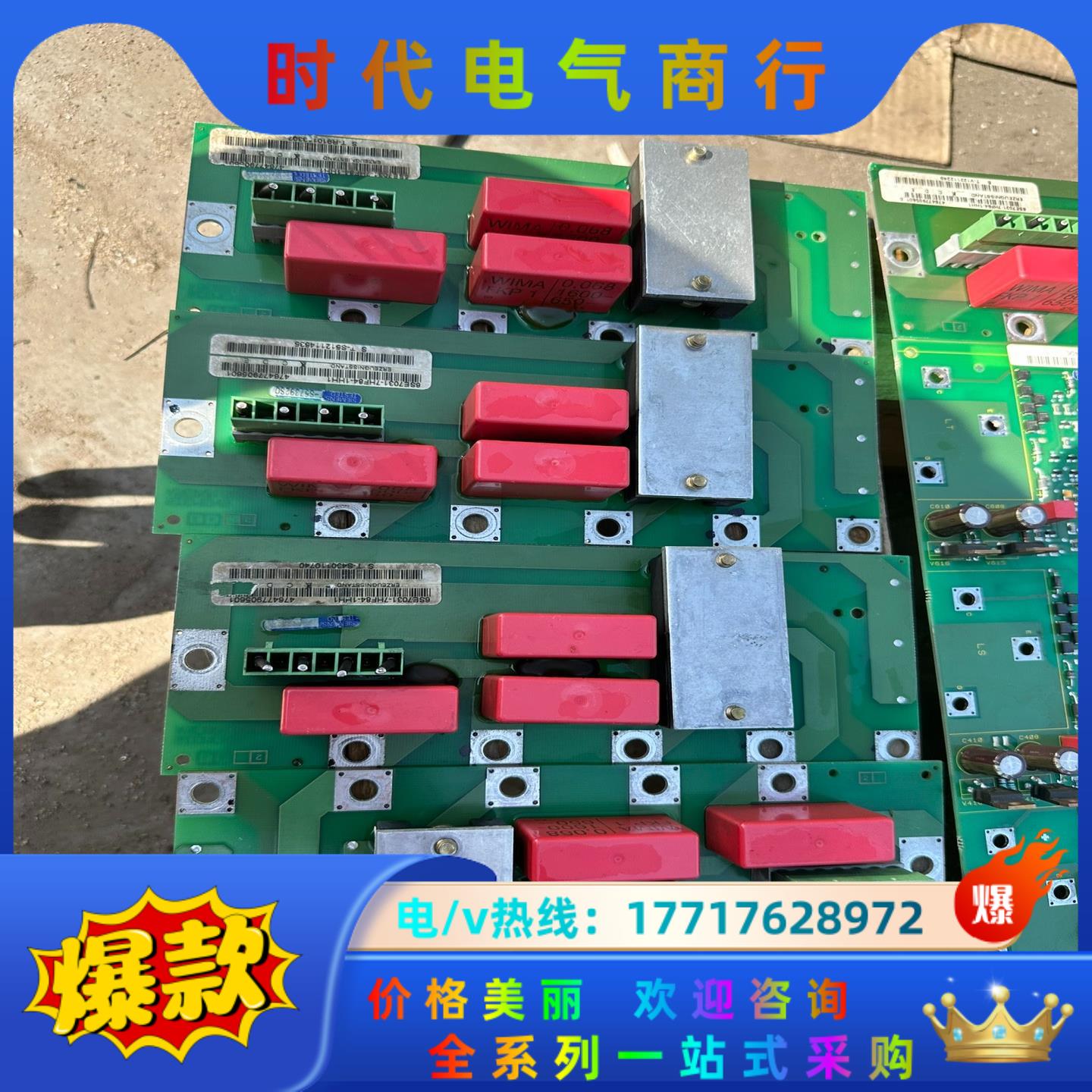 6SE7031-7HF84-1HH1原装6SE70变频器议价