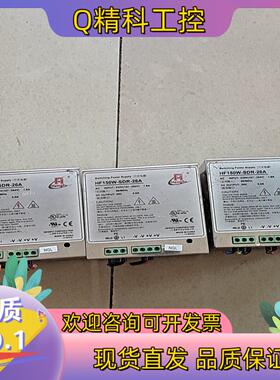 现货迅达开关电源HENGFU