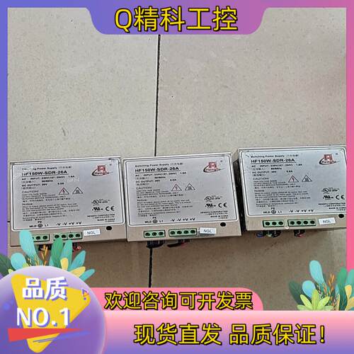 现货迅达开关电源HENGFU