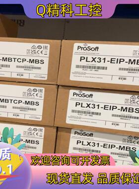 现货PLX31-EIP-MBS全新原装到货