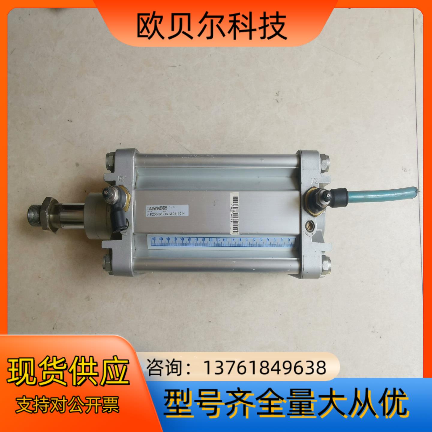 意大利UNIVER 气缸，拍摄，有需要的请私聊吧
