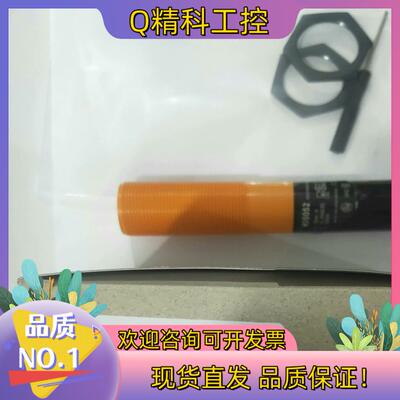 现货易福门电容式接近开关KI5002  KI5023  KI50