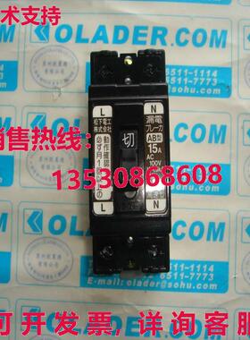 供应原装国家BJS1531 2P1E 15A 30mA