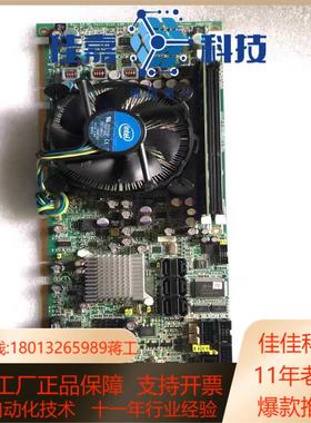 现货 艾讯 SHB103 Rev.A2-RC 1165针 工