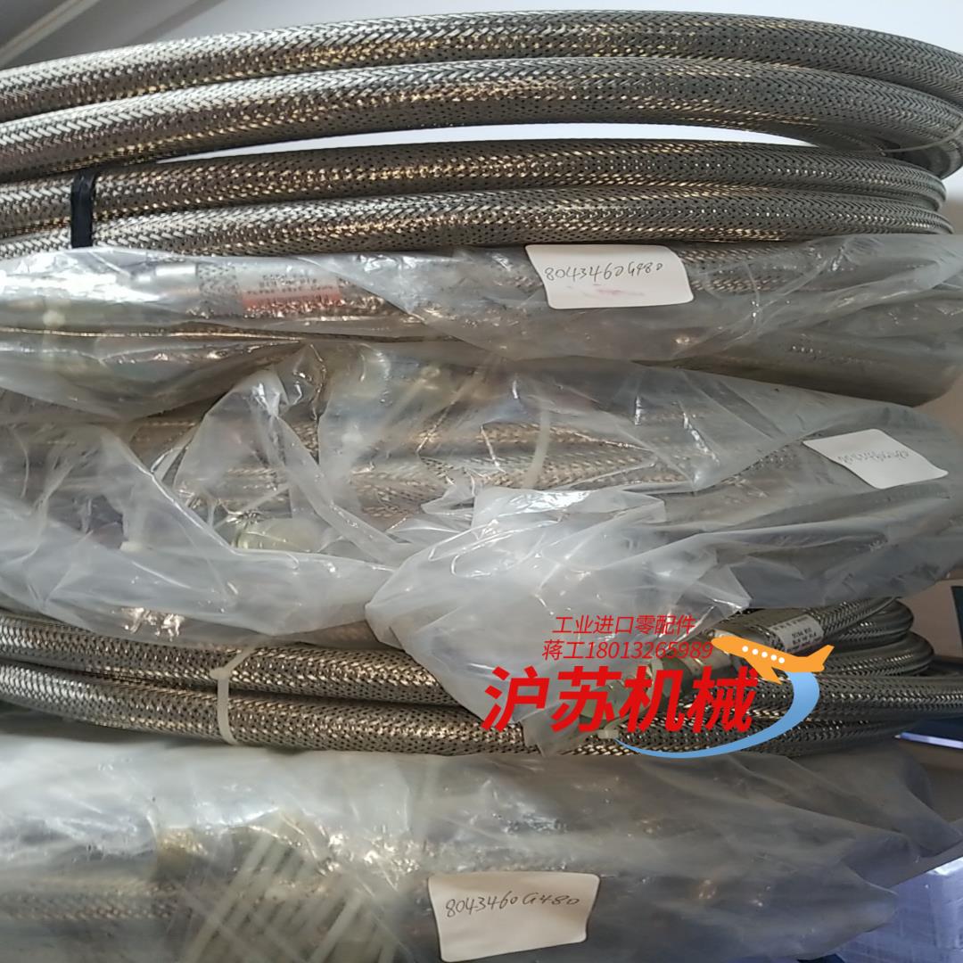 CTI 氦气管 8043460G240, 8043460G4