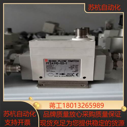 PF2A521-02-1 成色九成新需要的私信