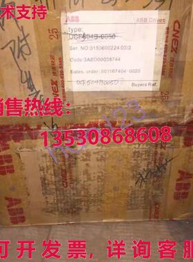 原装供应DCF504B-0050  DCF504B-0050  /