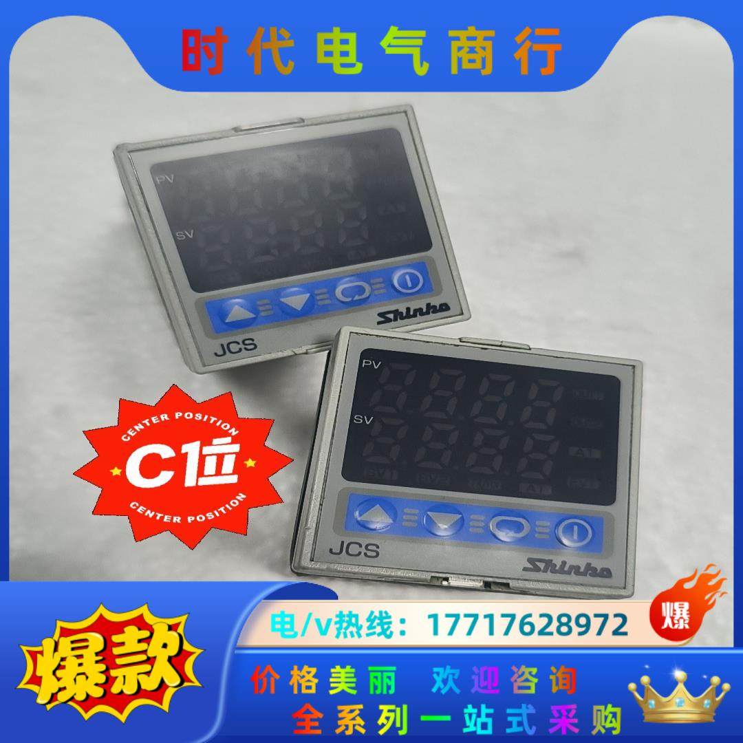 原装正品神港温控器Jcs-33A-R/M，功能完好，带485