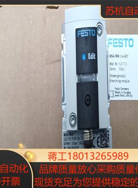 德国原装FESTO/费斯托分支模块配压力传感器，MS4-FR