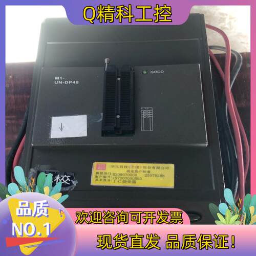 现货universal programmer HI-LO ALL