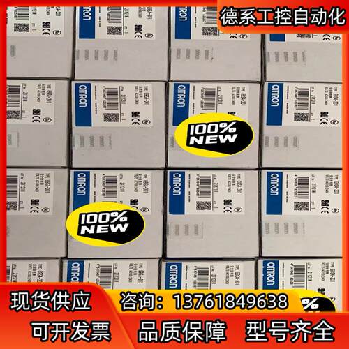 全新 安全继电器 G9SA-301 AC100/240