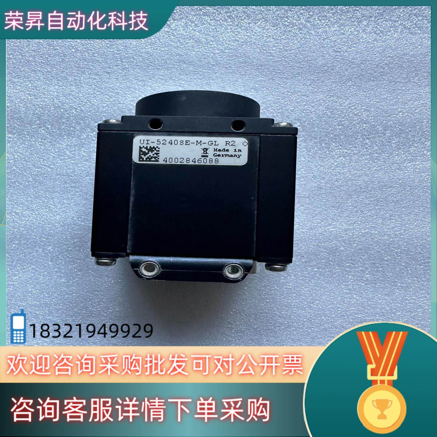 现货工业相机UI-5240SE-M-GL R2 1台 拍,3C数码配件,其它配件,淘宝优惠券,粉丝福利购,淘宝优惠卷