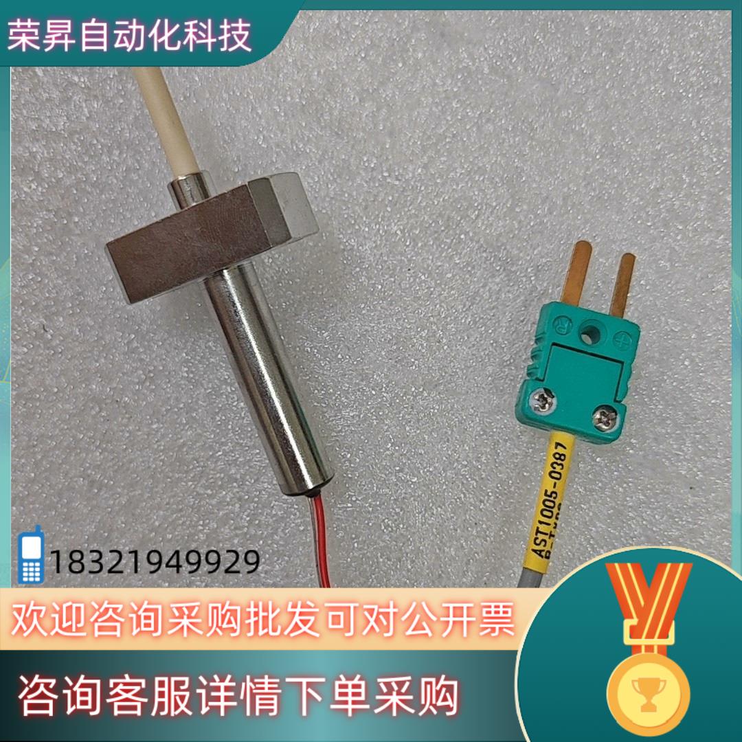 现货AST1005-037R R-Type传感器