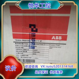 PR221DS ABB塑壳断路器T5N630 630议价