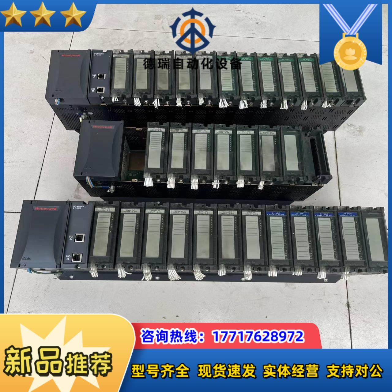 霍尼韦尔PLC议价,鲜花速递/花卉仿真/绿植园艺,浇水接口/取水阀/配件,淘宝优惠券,粉丝福利购,淘宝优惠卷