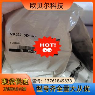 3通电磁阀直接 SMC电磁阀VK332 直动式