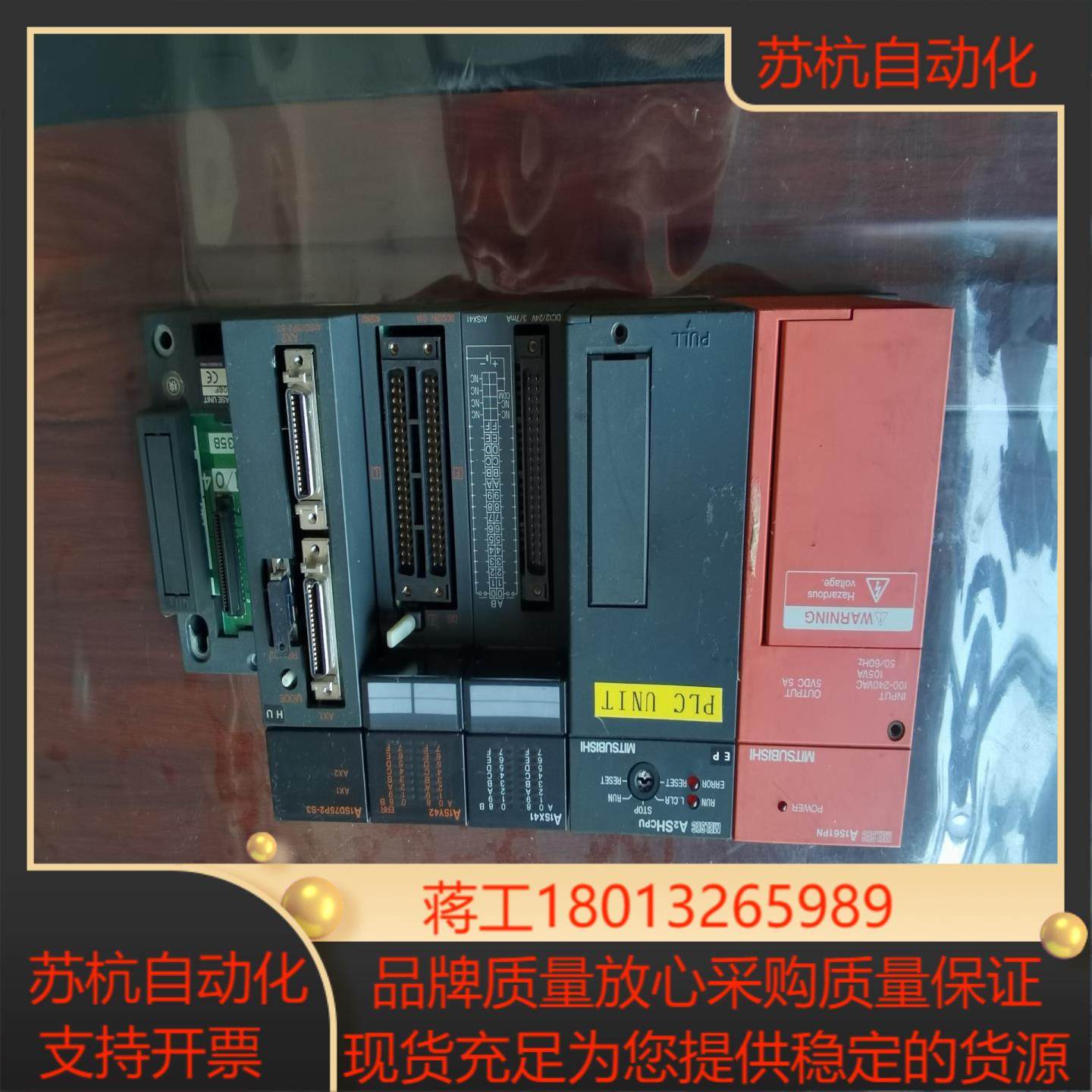 三菱PLC模块，物品实图拍摄，成色好，具体型号成色如图，议价,工业油品/胶粘/化学/实验室用品,其他实验室设备,淘宝优惠券,粉丝福利购,淘宝优惠卷