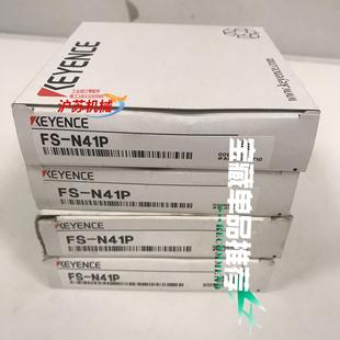 KEYENCE基恩士光纤放大器传感器 N41P