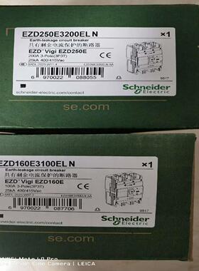 施耐德ezd漏电断路器ezd250e3200elnezd1议价