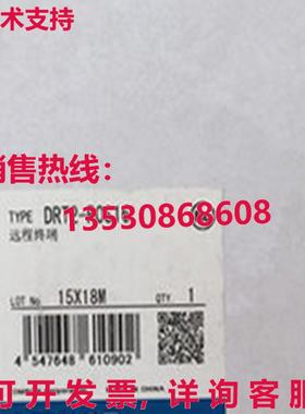 原装供应DRT2-ROS16 DRT2ROS16