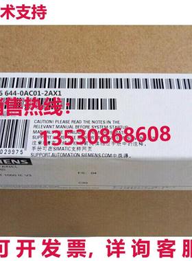 供应原装6AV6 644-0AC01-2AX0 触摸屏   6AV6644-0AC01-2AX0