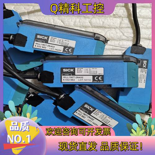 现货SICK  WLL190T-2N432  原装